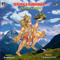 Yerukala Ramayanam - Vol 1 songs Yerukala Ramayanam - Vol 1 songs