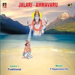 Jalari - Ammavarau songs Jalari - Ammavarau songs