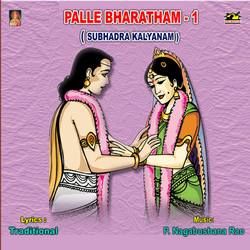 Palle Bharatham (Subhadra Kalyanam) - Vol 1 songs Palle Bharatham (Subhadra Kalyanam) - Vol 1 songs