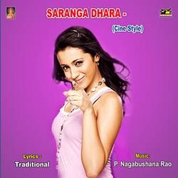 Sarangadhara (Cine Style) songs Sarangadhara (Cine Style) songs