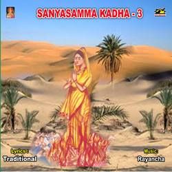 Sanyasamma Katha - Vol 3 songs Sanyasamma Katha - Vol 3 songs