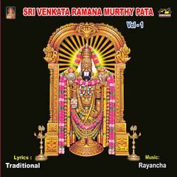 Sri Venkata Ramana Murthy Pata - Vol 1 songs Sri Venkata Ramana Murthy Pata - Vol 1 songs