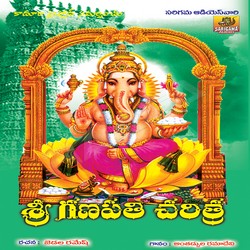 Sri Ganapati Charitra songs Sri Ganapati Charitra songs