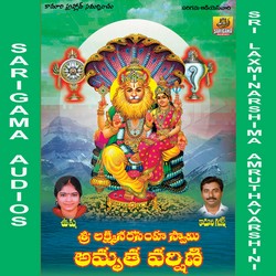 Sri Laxmi Narashimha Swamy Amruthavarshini songs Sri Laxmi Narashimha Swamy Amruthavarshini songs