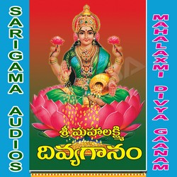 Mahalaxmi Divya Gaanam songs Mahalaxmi Divya Gaanam songs