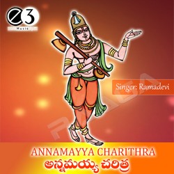 Annamayya Charitra songs Annamayya Charitra songs