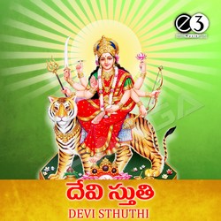 Devi Stuthi songs Devi Stuthi songs