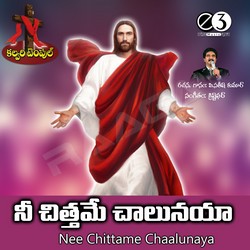Nee Chittame Chalunaya songs Nee Chittame Chalunaya songs