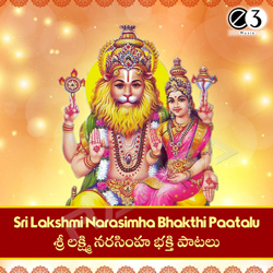 Sri Lakshmi Narasimha Bhakthi Paatalu songs Sri Lakshmi Narasimha Bhakthi Paatalu songs