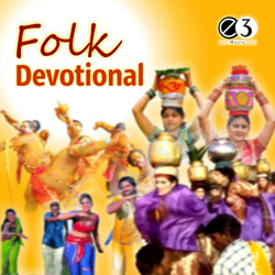 Folk Devotional songs Folk Devotional songs