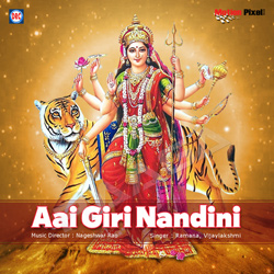 Aai Giri Nadini songs Aai Giri Nadini songs