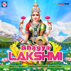 Bhagya Laxmi songs Bhagya Laxmi songs