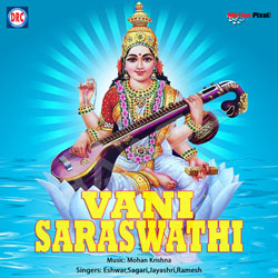 Vani Saraswathi songs Vani Saraswathi songs