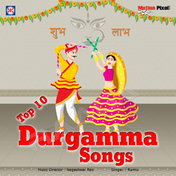 Top 10 - Durgamma Songs songs Top 10 - Durgamma Songs songs