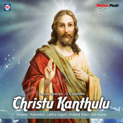Christu Kanthula songs Christu Kanthula songs