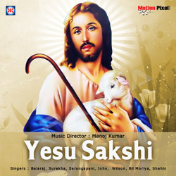 Yesu Sakshi songs Yesu Sakshi songs