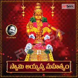 Swamy Ayyappa Mahathyam songs Swamy Ayyappa Mahathyam songs