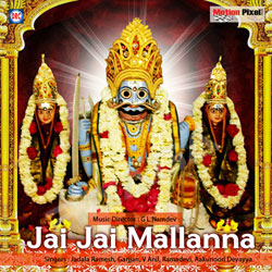 Jai Jai Mallanna songs Jai Jai Mallanna songs