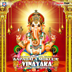Aapadala Mokula Vinayaka songs Aapadala Mokula Vinayaka songs