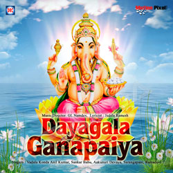 Dayagala Ganapaiya songs Dayagala Ganapaiya songs