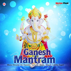 Ganesh Mantram songs Ganesh Mantram songs