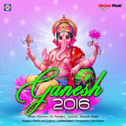 Ganesh 2016 songs Ganesh 2016 songs