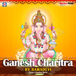 Ganesha Charitra songs Ganesha Charitra songs