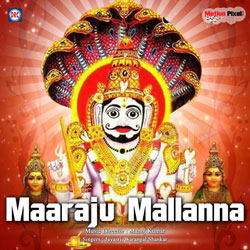 Maaraju Mallanna songs Maaraju Mallanna songs