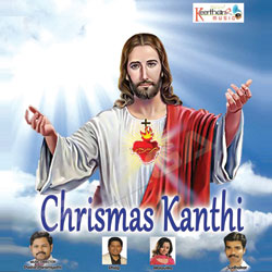 Chrismas Kanthi songs Chrismas Kanthi songs
