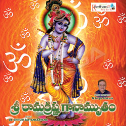 Sri Ramakrishna Gaanamrutham songs Sri Ramakrishna Gaanamrutham songs