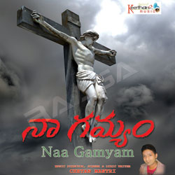 NaaGamyam songs NaaGamyam songs
