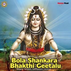 Bola Shankara Bhakthi Geetalu songs Bola Shankara Bhakthi Geetalu songs