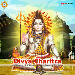 Divya Charitra songs Divya Charitra songs