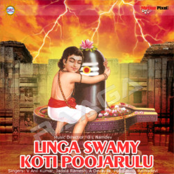 Linga Swamy Koti Poojarulu songs Linga Swamy Koti Poojarulu songs