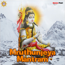 Mruthunjeya Mantram songs Mruthunjeya Mantram songs
