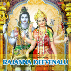 Rajanna Deevenalu songs Rajanna Deevenalu songs