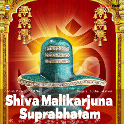 Shiva Malikarjuna Suprabhatam songs Shiva Malikarjuna Suprabhatam songs