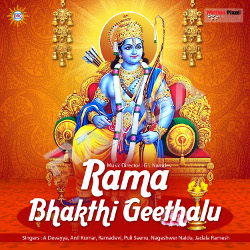 Rama Bhakthi Geethalu songs Rama Bhakthi Geethalu songs