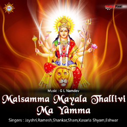 Maissama Mayala Thallivi Ma Yamma songs Maissama Mayala Thallivi Ma Yamma songs