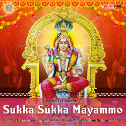 Sukka Sukka Mayammo songs Sukka Sukka Mayammo songs