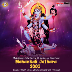 Mahankali Jathara - 2001 songs Mahankali Jathara - 2001 songs