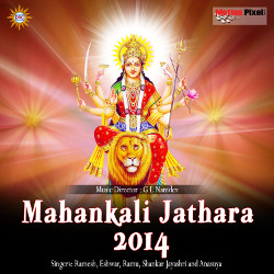 Mahankali Jathara - 2014 songs Mahankali Jathara - 2014 songs