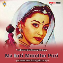Mainti Mundhu Pori songs Mainti Mundhu Pori songs
