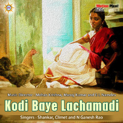 Kodi Baye Lachamadi songs Kodi Baye Lachamadi songs