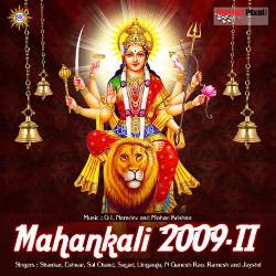 Mahankali - 2009 (Vol 2) songs Mahankali - 2009 (Vol 2) songs