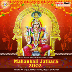 Mahankali Jathara - 2002 songs Mahankali Jathara - 2002 songs
