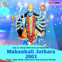 Mahankali Jathara - 2003 songs Mahankali Jathara - 2003 songs
