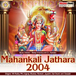 Mahankali Jathara - 2004 songs Mahankali Jathara - 2004 songs