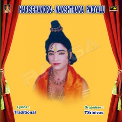 Harischandra Nakshtraka Padhyalu (Ch. Srinivas) songs Harischandra Nakshtraka Padhyalu (Ch. Srinivas) songs