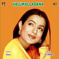 Valukalladana songs Valukalladana songs